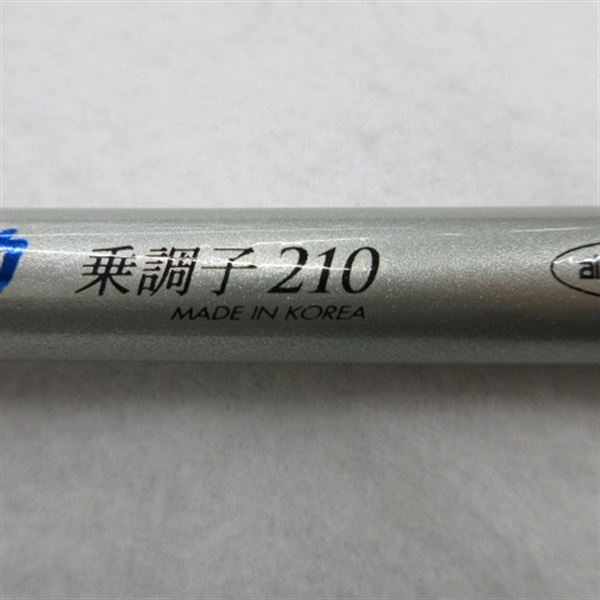 メダリスト旬ヤリイカ乗調子２１０